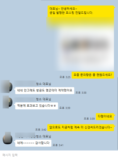 고객 후기